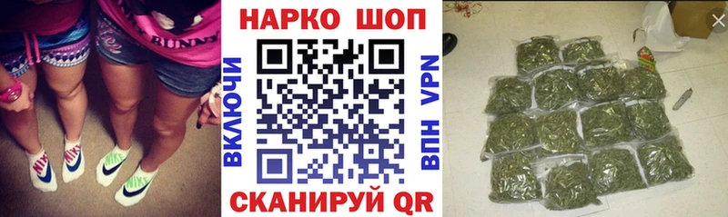Магазины продажи наркотиков Рудня A PVP  АМФ  Гашиш  Меф мяу мяу  Конопля  КОКАИН 