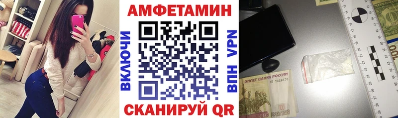 omg ССЫЛКА  даркнет сайт  Рудня  Amphetamine Premium 