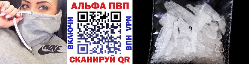 Alpha-PVP мука  Рудня 
