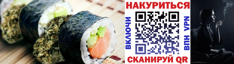 Печенье с ТГК конопля  Рудня 