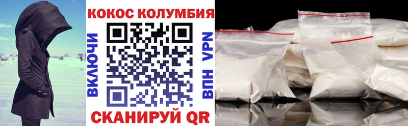 КОКАИН VHQ  даркнет сайт  Рудня 