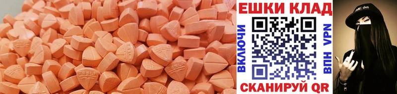 omg вход  Рудня  Экстази mix 