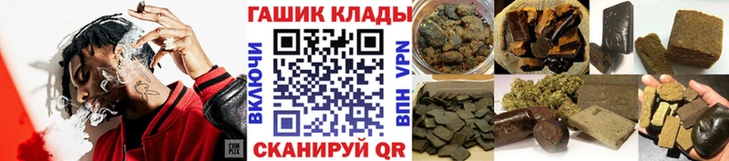 как найти закладки  Рудня  hydra зеркало  ГАШИШ AMNESIA HAZE 