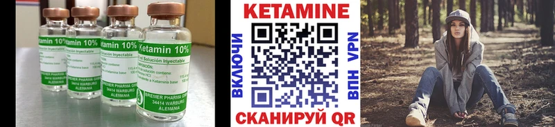 Кетамин ketamine  где купить наркотик  Рудня 