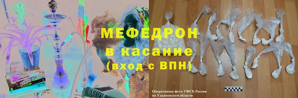 ешки Армянск
