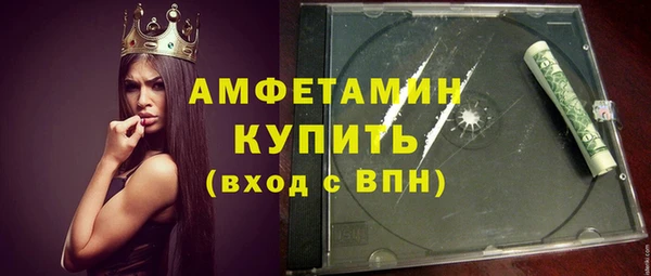 ешки Армянск