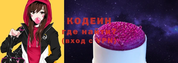 ешки Армянск