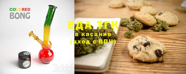 каннабис Аркадак