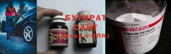 сатива Арсеньев