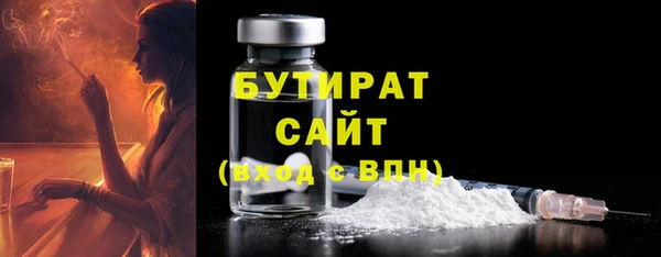 ешки Армянск