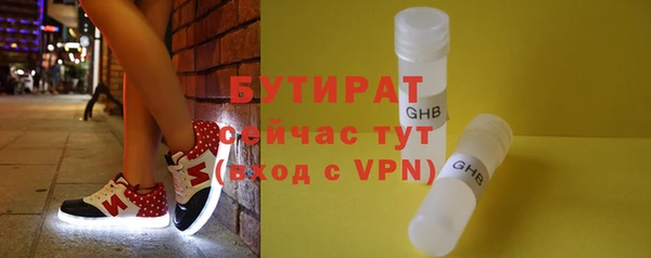 ешки Армянск