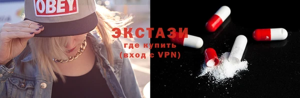 сатива Арсеньев