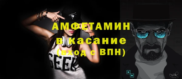 ешки Армянск