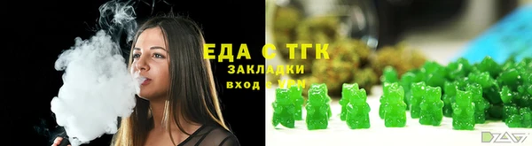 каннабис Аркадак