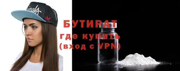 сатива Арсеньев
