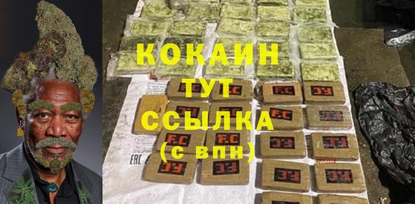 ешки Армянск