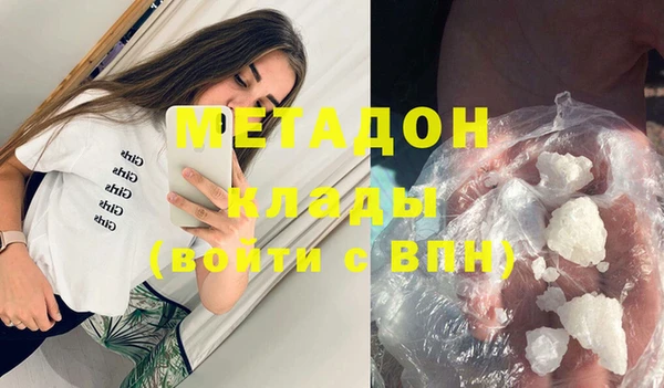 сатива Арсеньев