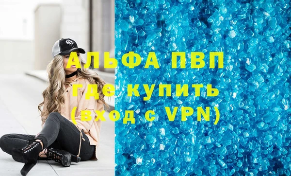 сатива Арсеньев