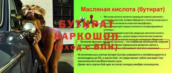 сатива Арсеньев