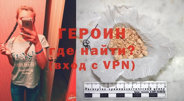 сатива Арсеньев