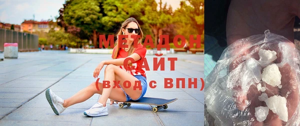 сатива Арсеньев