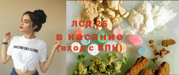 ешки Армянск