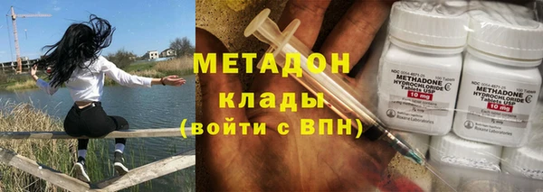 ешки Армянск