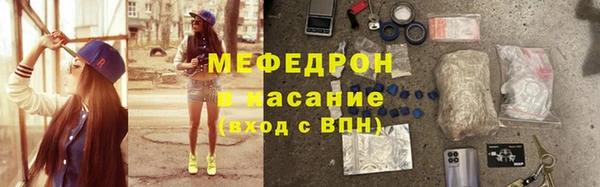 ешки Армянск