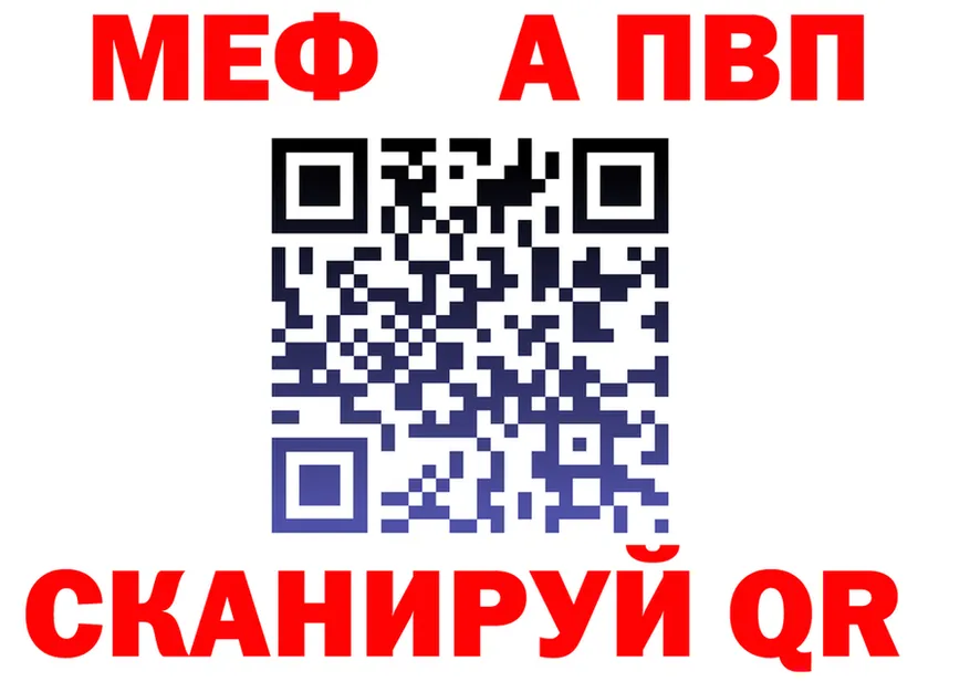 A-PVP СК онион даркнет кракен Рудня