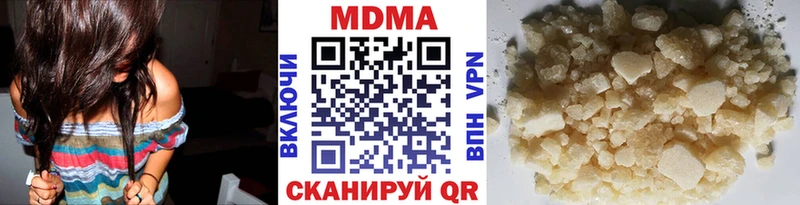 МДМА кристаллы  Рудня 