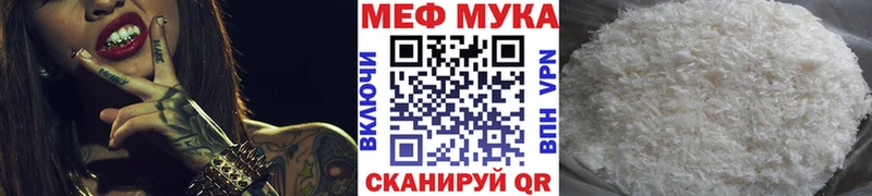 Мефедрон мяу мяу  Рудня 