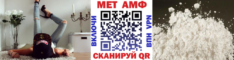 Метамфетамин винт  Рудня 