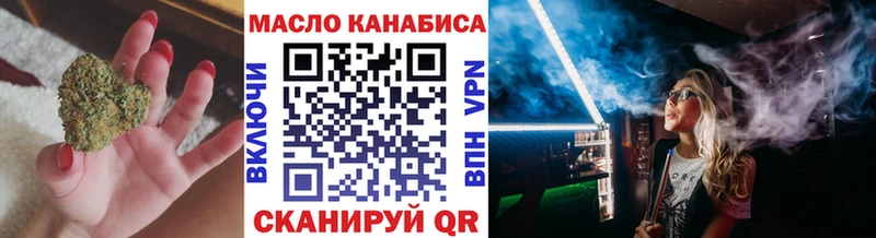 ТГК Wax  Рудня 